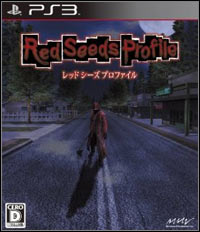 Deadly Premonition ( PS3 )