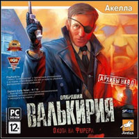 A Stroke of Fate ( PC )