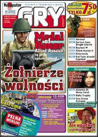 SnoCross Championship Extreme ( PC )