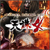Tenchu: Shadow Assassins ( PSP )